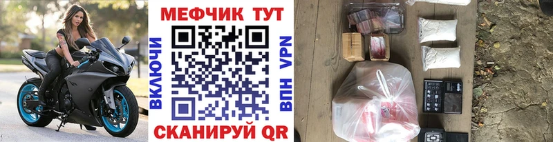 Сколько стоит Циолковский КОКАИН  СК  АМФ  Меф 
