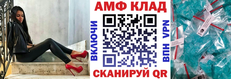 АМФЕТАМИН Premium Циолковский