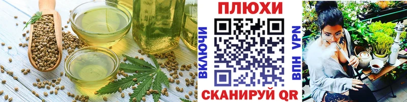 KRAKEN ссылка  Циолковский  Печенье с ТГК конопля 