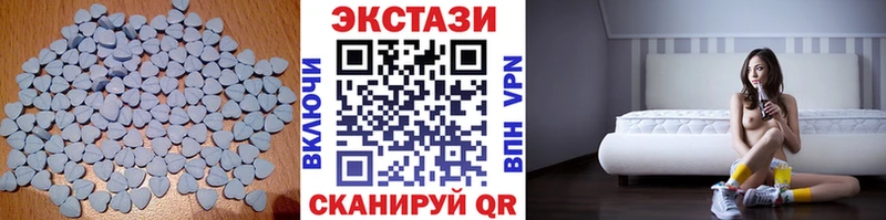 Экстази 250 мг  Циолковский 