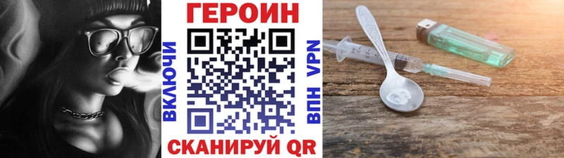 ГЕРОИН Афган  Циолковский 