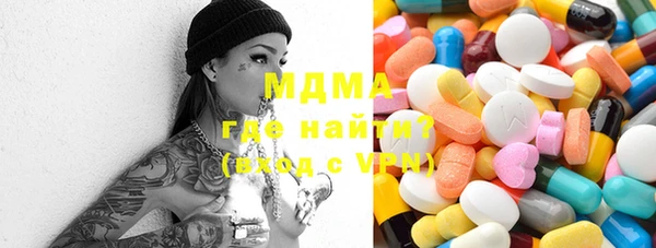 альфа пвп Верхнеуральск