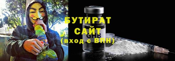 альфа пвп Верхнеуральск