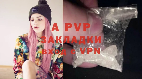 альфа пвп Верхнеуральск