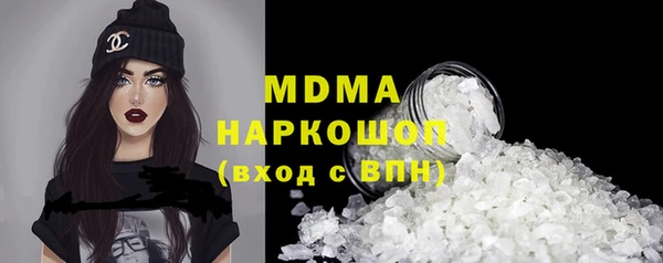 кокаин перу Верхний Тагил