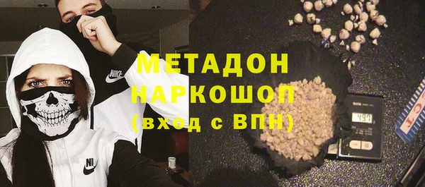 кокаин перу Верхний Тагил