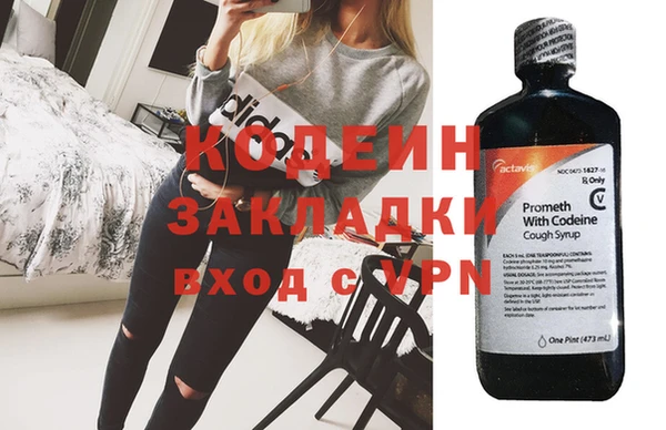 кокаин перу Верхний Тагил