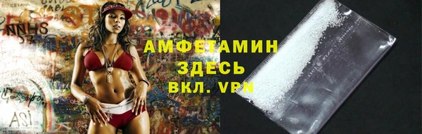 альфа пвп Верхнеуральск