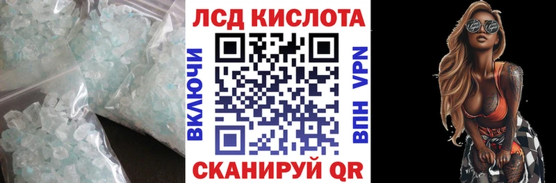 ЛСД экстази ecstasy  Циолковский 