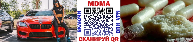 купить  сайты  Циолковский  МДМА VHQ 