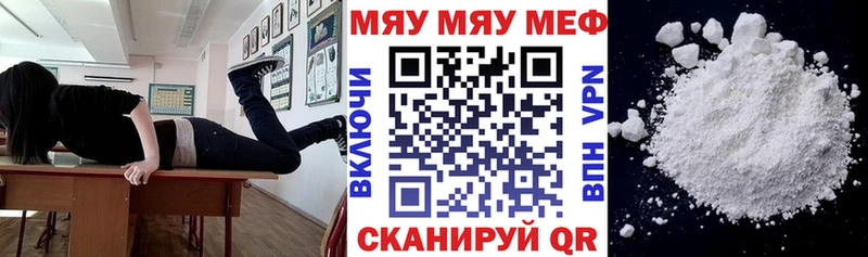 Мефедрон 4 MMC  хочу наркоту  Циолковский 