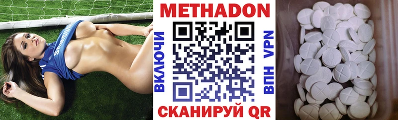 МЕТАДОН мёд  Циолковский 