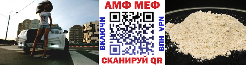 цена наркотик  Циолковский  Метамфетамин витя 