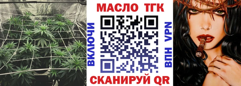 Дистиллят ТГК гашишное масло  Циолковский 